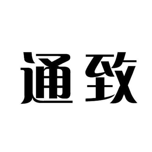 计算机编程;计算机软件设计;计算机技术咨询;云计算;信息技术咨询服务